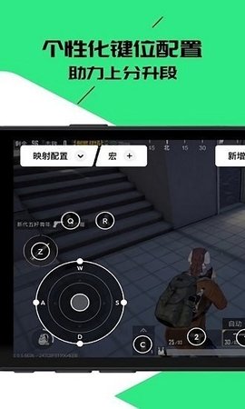 黑鲨散热器软件