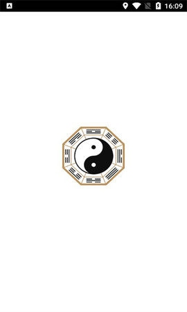 玄通风水罗盘软件