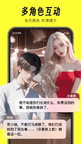 猫箱APP软件