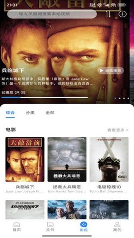 昔映软件
