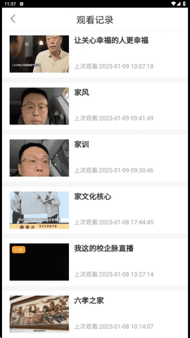 校企脉软件