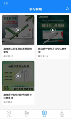风和同行软件