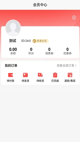 宝迪克软件
