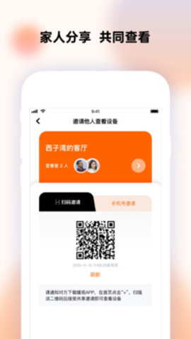 瞳观监控(Tongguan)软件