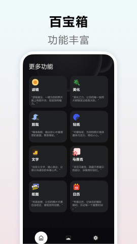 Remo软件