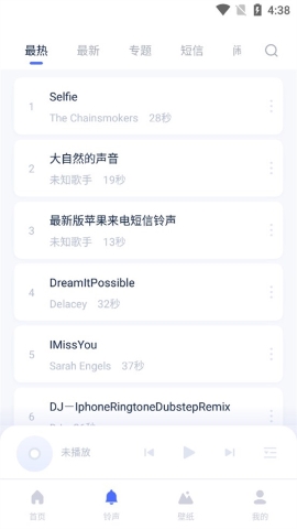 爱思助手极速版软件