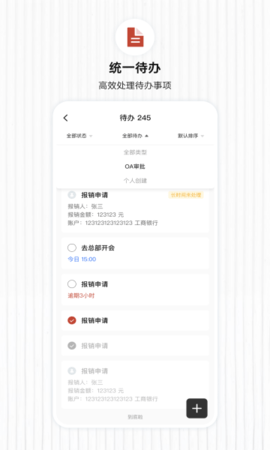 楠枫软件