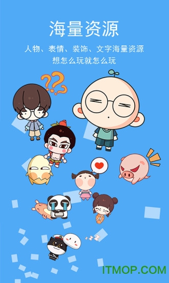 AnimCreate软件