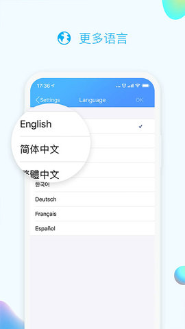 qq英文版(QQ国际版)软件