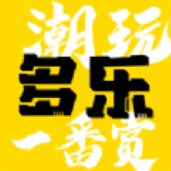 多乐看看软件
