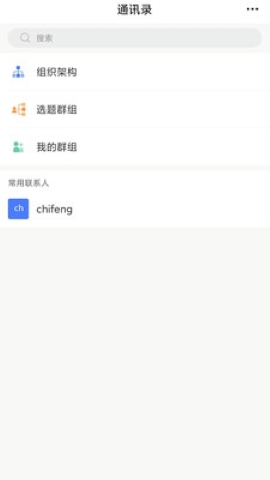 赤峰融媒采编软件