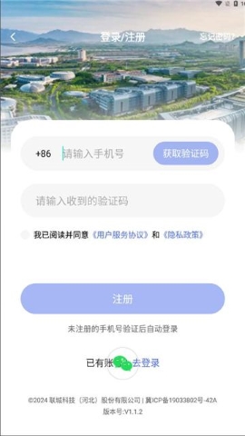 幸福南堡软件