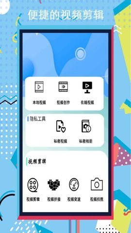小全能录屏大师软件