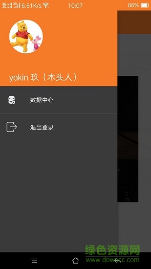 拍了软件