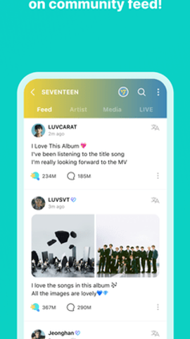 weverse最新版软件