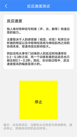木棉工具箱软件