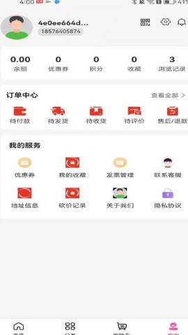 庆云软件