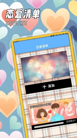 尤蜜聊天文学软件