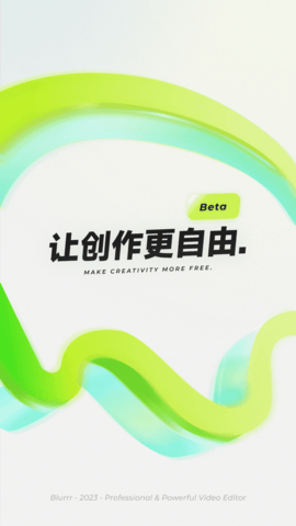 Blurrr安卓版软件