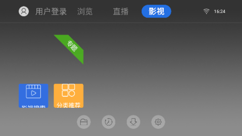 飞视浏览器软件