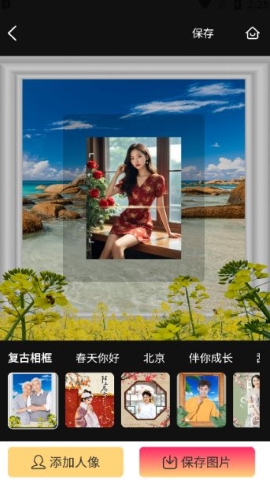 美辣相机软件