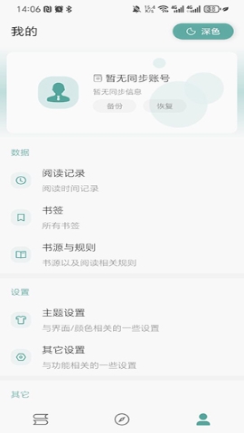 悦牍软件
