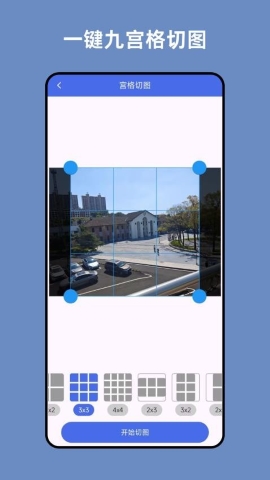 实况相机软件