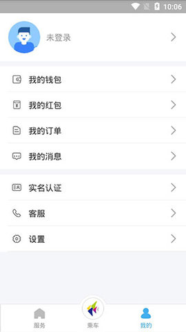 深圳通软件