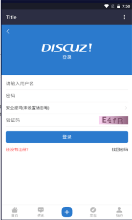 破晓论坛软件