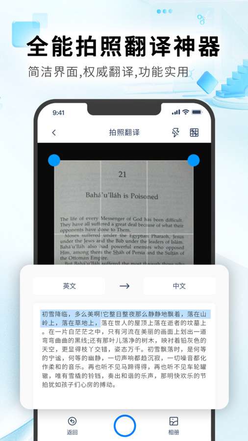 红外热像仪软件