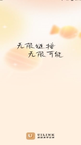 美学空间软件