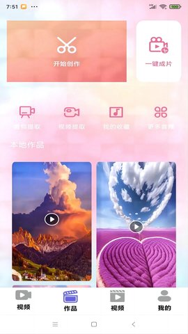 黄品汇软件