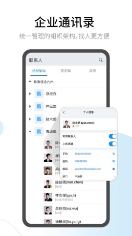 有度软件