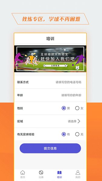 波波体育软件