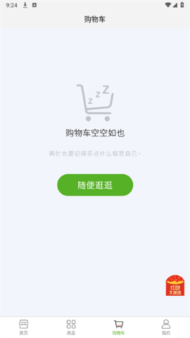 鹰睿果农软件