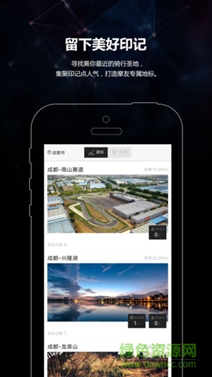 趣摩软件