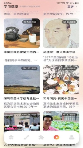 28绘画大神软件