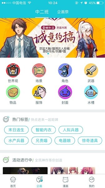 雷姆利亚软件