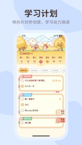 小律软件
