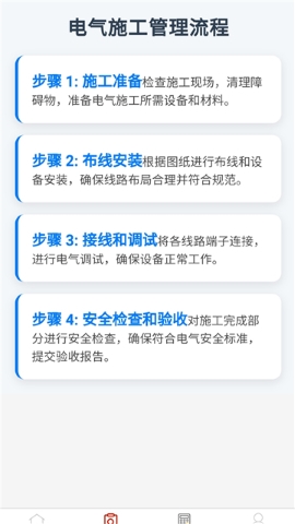 信华管理软件