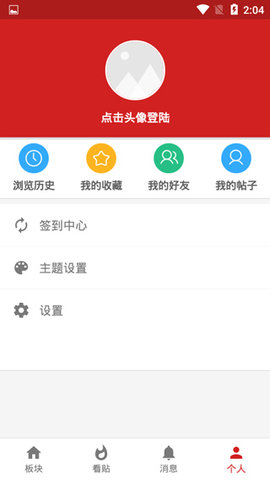 西电睿思软件