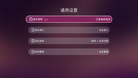 美家市场官方版软件