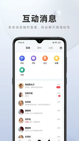 百家号软件