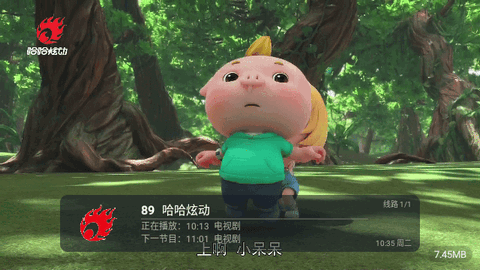 老头乐软件