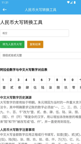 RLNWQ软件