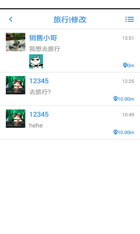浪浪软件
