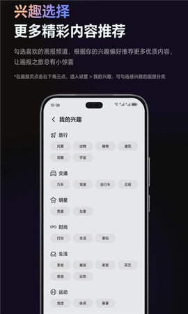 魔法画报软件