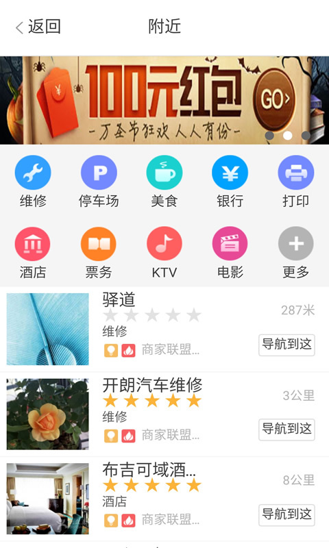 ERoads软件