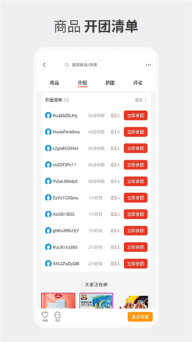 大易不凡软件