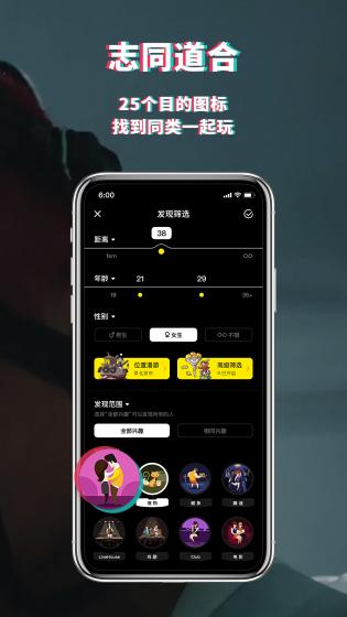 积目软件